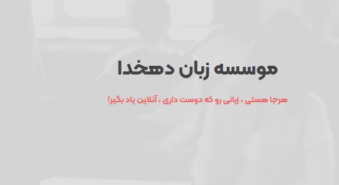 چرا کلاس‌های آنلاین زبان بهترین گزینه برای افراد شاغل هستند؟