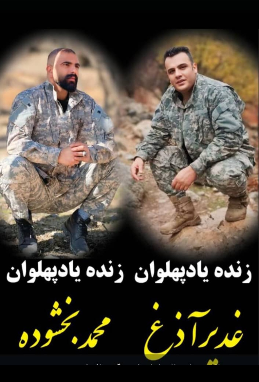 دو پهلوان ورزشی کهگیلویه و بویراحمد در یک سانحه رانندگی جان باختند+جزئیات مراسم تشییع