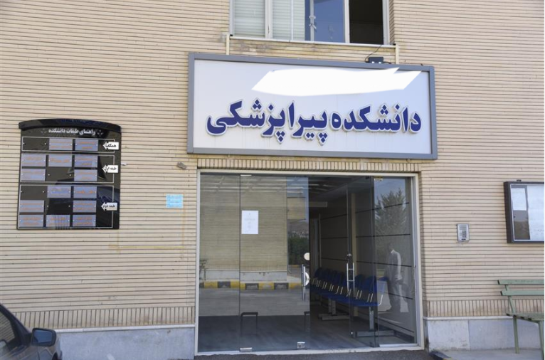 ضرورت تسریع در تأسیس دانشکده پیراپزشکی کهگیلویه نسخه ای برای توسعه مراکز آموزشی و درمانی