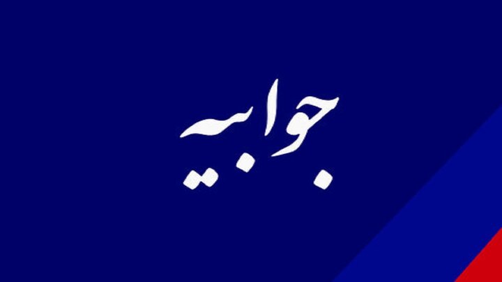 روایت ادارهکل ورزش از گرههای ورزشگاه ۱۵ هزار نفری یاسوج